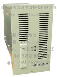 GF11010充电模块价格，GF11010-2充电模块厂家销售