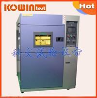 广州小型冷热冲击试验机