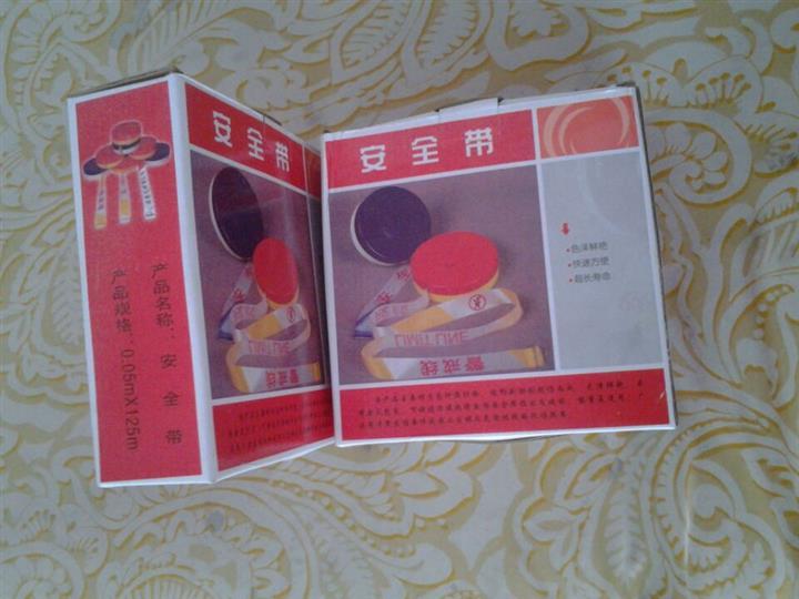上海盒装反光警戒线价格