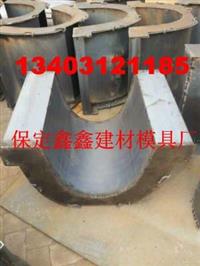 u型槽钢模具批发 u型槽模具价格