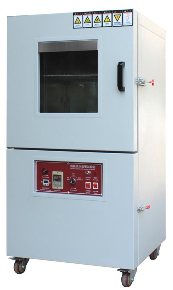 豪恩仪器真空干燥箱型号