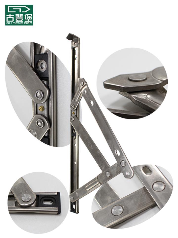 古登堡直供不锈钢上悬窗撑铰链