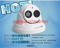 模拟高清监控半球摄像头