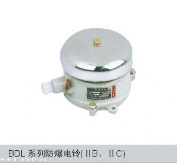 bal-125防爆电铃 220v 铸铝合金外壳】价格,厂家,其他电工电气分类