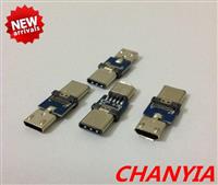 USB3.1接口TypeC转micro-USB接口转接头厂家PCBA成品逐个品检出货