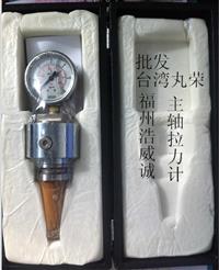 台湾丸荣  BT30拉力计