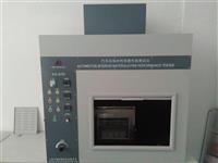 汽车内饰燃烧试验机厂家直销