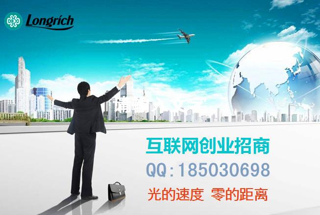 2016年隆力奇网络直销怎么赚钱