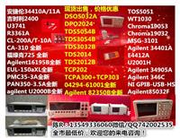 供应CT8685二手线材测试仪CT8685台湾益和