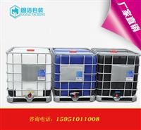 销售 安徽江苏南京固洁1000L无阀ibc吨桶