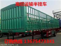 仓栅半挂车行驶注意事项丰南区交通局