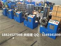 脚手架钢管缩口机