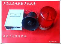 RSP-220超响电话铃声放大器