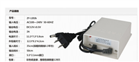  12V10A开关电源 LED灯带电源监控电源 12V2A电源适配器