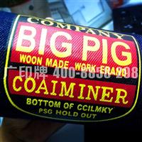 防染石磨牛仔浆石磨洗、酵素洗