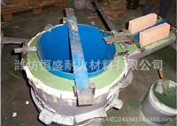 供应钢水包、铁水包浇注料