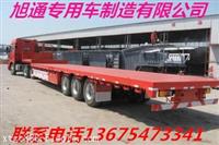 三线六轴低平板半挂车内江市拉多少吨能上牌