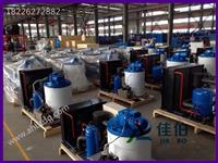 哪里有卖片冰机的超市海鲜冷冻冰柜产冰机大型片冰机价格厂家直销