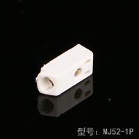 1位LED灯条端子贴片端子240度SMT回流焊贴片端子LED灯条电源端子