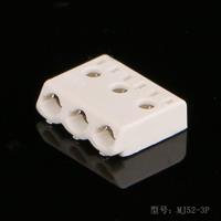 3位更小贴片端子pcb铝基板接线端子LED灯源灯片端子耐高温贴片