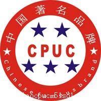 服饰公司招标投标需要哪些证书加分