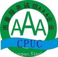 电工电气公司招标投标需要哪些证书加分