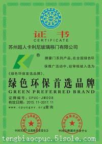 照明公司招标投标需要哪些证书加分