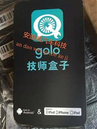 元征X431元征GOLO技师盒子 安卓版苹果版