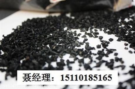 北京开碧源椰壳黄金活性炭怎么样