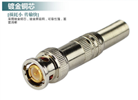 监控接头BNC头