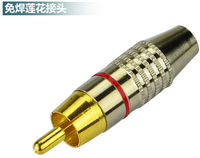 监控莲花头 AV头