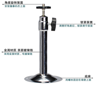 监控摄像头支架 架子