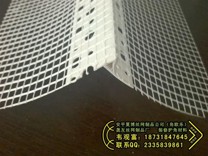 鹰嘴滴水线 屋檐带网格布屋檐阳台防水流入室内