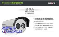 西安海康威视130万红外网络摄像机DS-2CD3210D-I3全新报价及图片