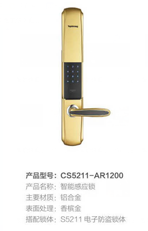 门锁排名_老式门锁(3)