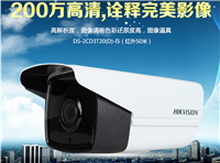 西安2016年更热门监控摄像机大全监控摄像机报价监控摄像机厂家