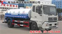 洒水车 10-12吨洒水车