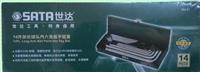 陕西西安世达工具14件加长球头内六角扳手09143