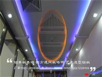 异型天花挂板，设计各种艺术造型吊顶挂板装饰，金属造型天花
