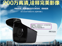 西安监控安装公司 安装监控摄像头图片