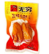 河南复合真空袋定做 河南彩色真空包装袋生产 鹏棋真空袋生产厂家