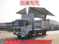 翼开式厢式运输半挂车龙山县购车指南