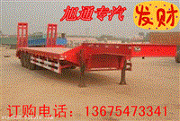 赞皇县13米鹅颈式运输车分期付款以旧换新