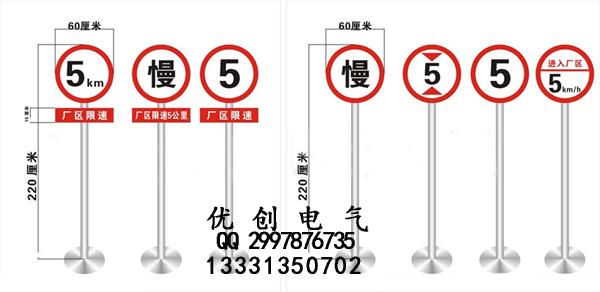 铝反光限速牌400mm定做铝反光限速牌厂家批发价格