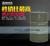 21.5kg全新200L烤漆桶蓝色 黄色可选
