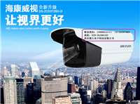 咸阳监控摄像头报价 监控摄像头价格单