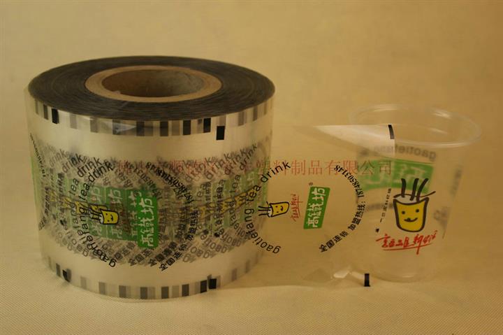 佛山一次性珍珠奶茶塑料封口膜