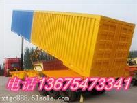 建材网供应并装3桥11米骨架后翻自卸车