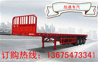 裕民县10米11米13米平板拖车销售如火如荼