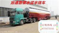 塔城地区40方下灰车价格+数量+运费